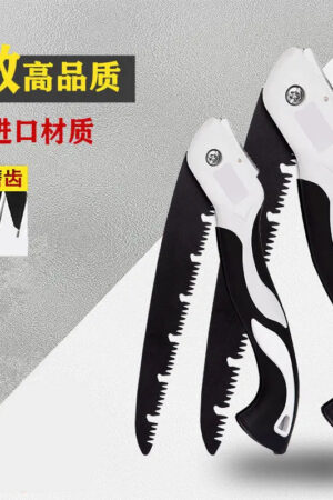 Japanese Manganese Steel Folding Saw