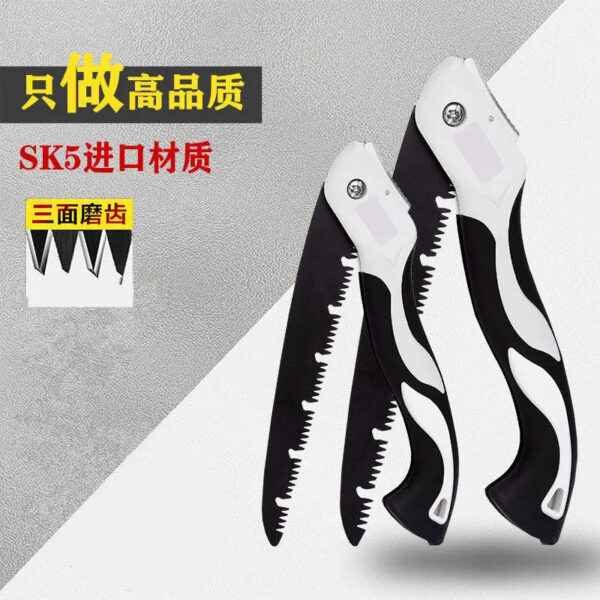 Japanese Manganese Steel Folding Saw